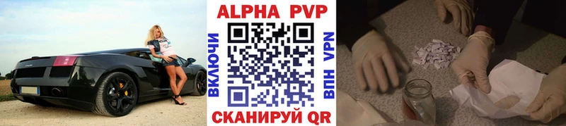 МЕГА зеркало  Тбилисская  A-PVP Соль 