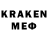 АМФЕТАМИН 98% green173@yandex.ru