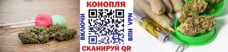 купить наркотики цена  Тбилисская  Cannafood марихуана 