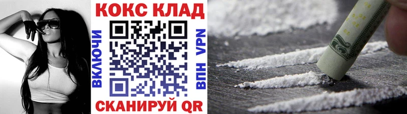 КОКАИН Перу  Тбилисская 
