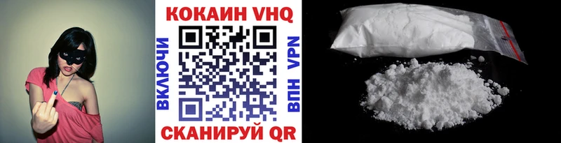 Кокаин 98% Тбилисская