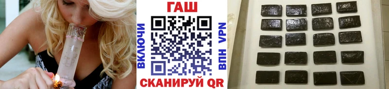 ГАШИШ гарик  закладки  Тбилисская 
