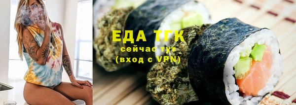 прущие грибы Лабытнанги