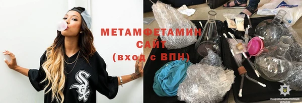 MESCALINE Ладушкин