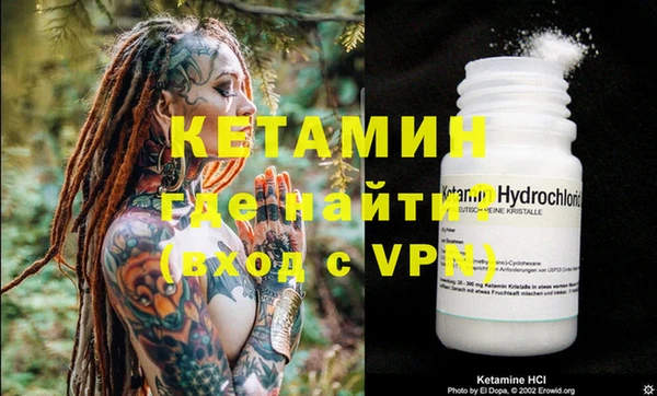 MESCALINE Ладушкин