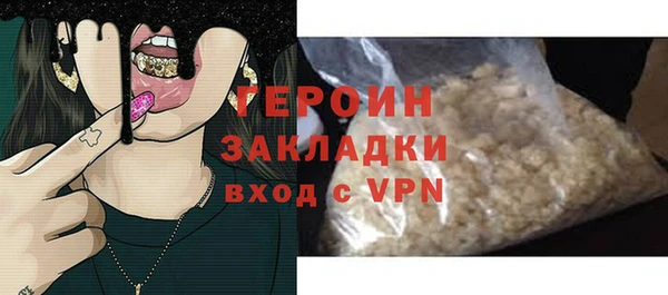 мефедрон мука Артём