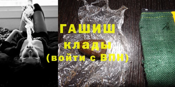 каннабис Лагань