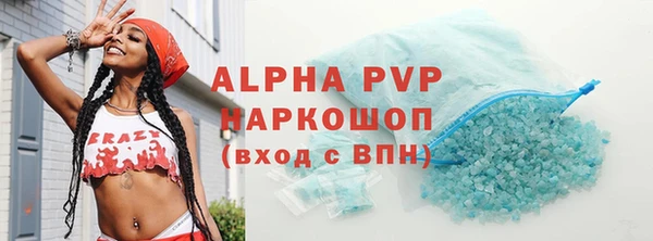 каннабис Лагань