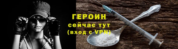 MESCALINE Ладушкин