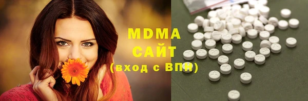 MESCALINE Ладушкин