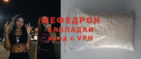 MESCALINE Ладушкин