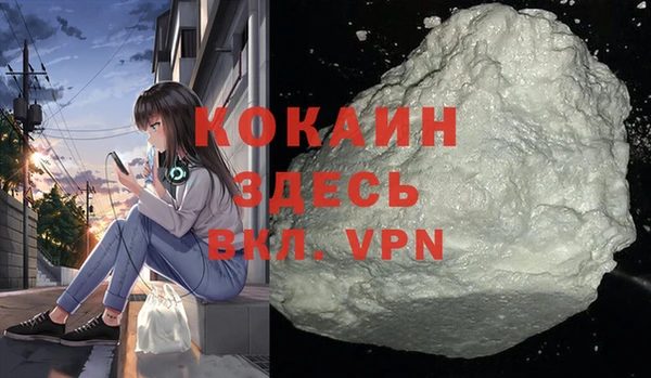 каннабис Лагань