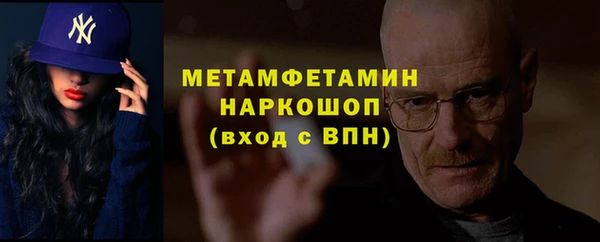 MESCALINE Ладушкин