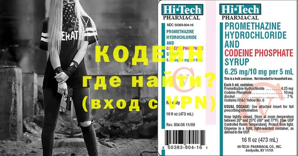 MESCALINE Ладушкин