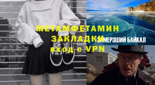 каннабис Лагань