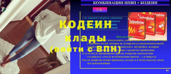 MESCALINE Ладушкин