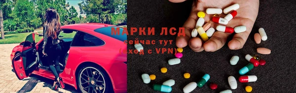 MESCALINE Ладушкин