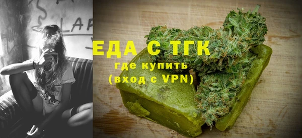 MESCALINE Ладушкин