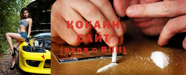 MESCALINE Ладушкин
