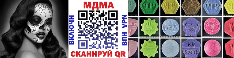 MDMA Molly  ОМГ ОМГ онион  Тбилисская  закладки 