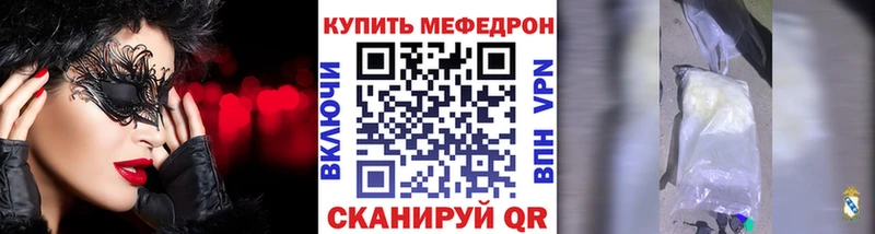 mega рабочий сайт  Тбилисская  Меф мяу мяу  продажа наркотиков 